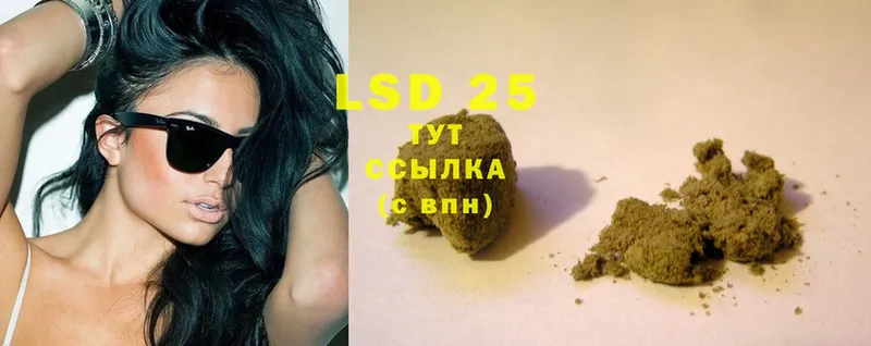 LSD-25 экстази ecstasy  Волхов 