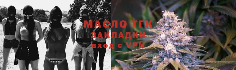 гидра как зайти  Волхов  Дистиллят ТГК Wax 